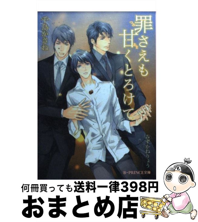 š ᤵŤȤ / 礫, ߤͤ礦 / ǥ [ʸ]ؽв١