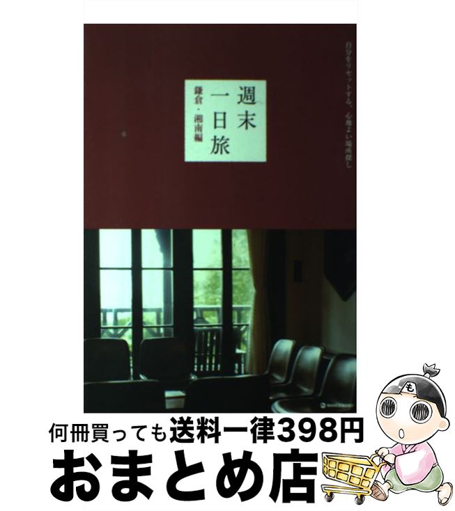 š ι ʬꥻåȤ롢Ϥ褤õ ҡ / ޡ֥֥å / ޡ֥ȥ [ñ]ؽв١