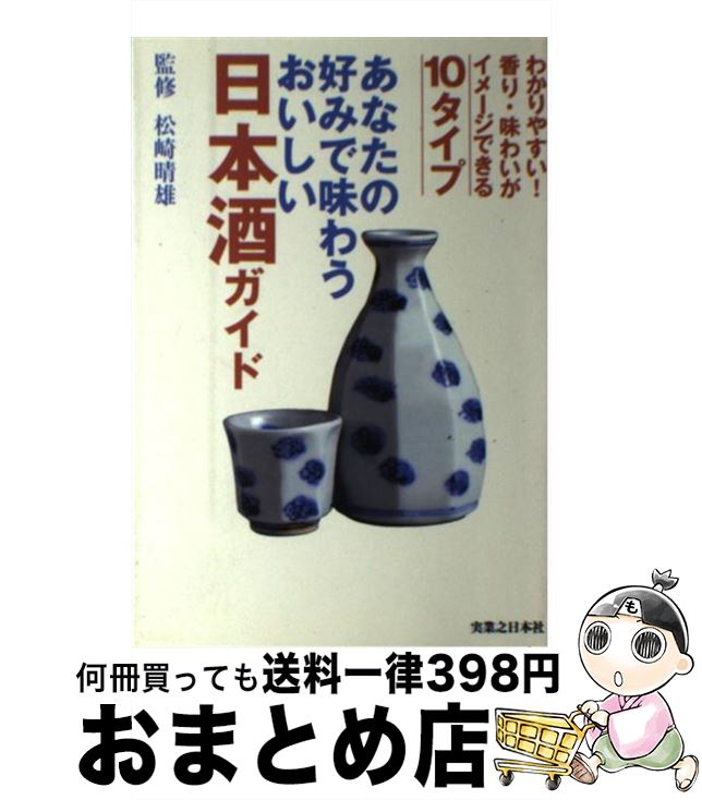 【中古】 あなたの好