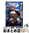 【中古】 Mr．FULLSWING 09 / 鈴木 信也 / 集英社 文庫 【宅配便出荷】