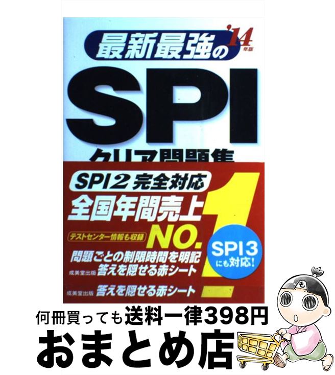 š ǿǶSPIꥢ꽸 14ǯ / ƲԽ / Ʋ [ñ]ؽв١