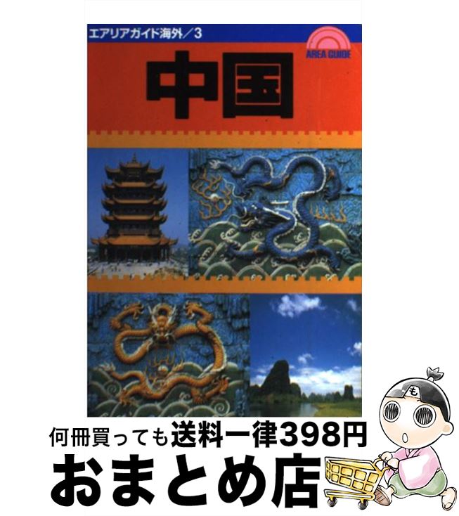 š  11 / Ĺ߷  / ʸ [ñ]ؽв١