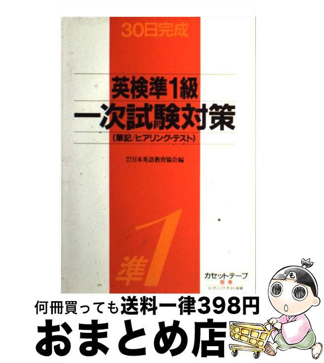 š Ѹ1켡к ɮҥ󥰡ƥ / ܱѸ춵鶨 / ܱѸ춵鶨 [ñ]ؽв١