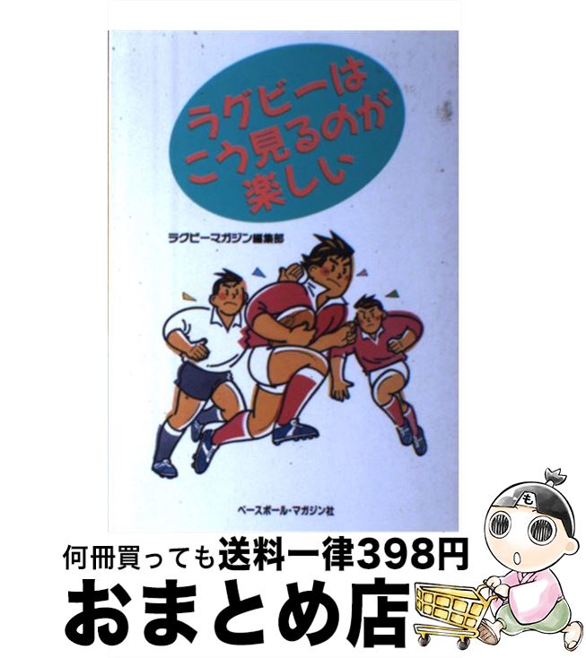 š 饰ӡϤΤڤ / 饰ӡޥԽ / ١ܡ롦ޥ [ñ]ؽв١