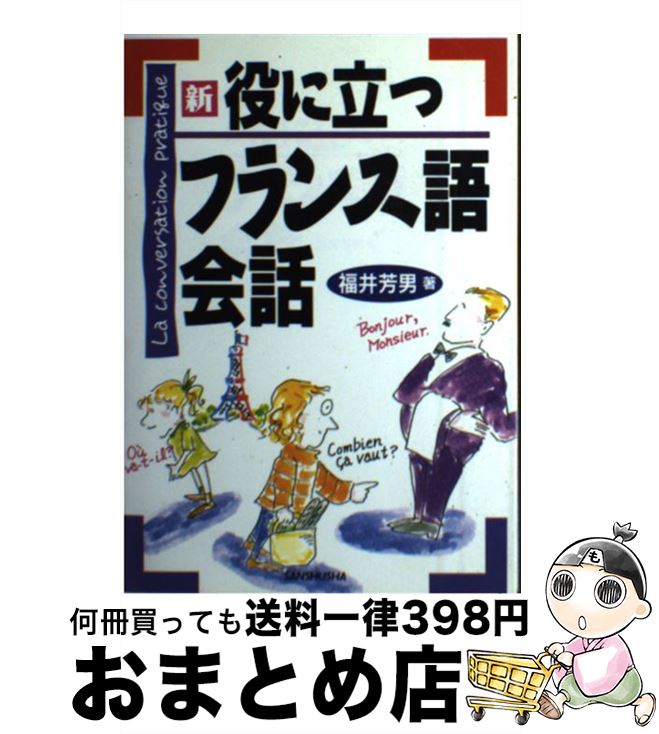 š Ωĥե󥹸 / ʡ ˧ /  [ñ]ؽв١
