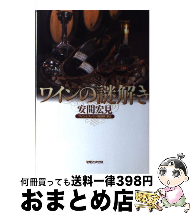 š 磻 / ´  / ޥϥ [ñ]ؽв١