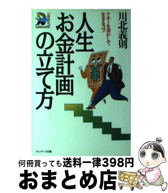 š ײΩ ޥ͡褫륳 /  § / ޡ [ñ]ؽв١