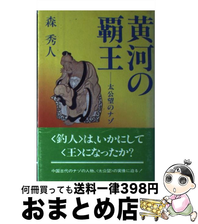 š ϤƲ ˾Υʥ /   / ̼ [ڡѡХå]ؽв١