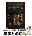 【中古】 全日本プロレスfeaturing virtuaオフィシャルガイド / セガサターンマガジン編集部, アミューズメント書籍編集部 / ソフトバンククリエ...
