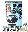 Go to 楽天市場 ( online shop : Japan )