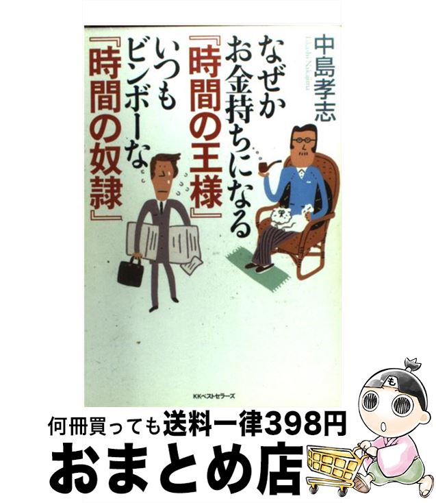 š ʤˤʤػ֤β͡٤Ĥӥܡʡػ֤ /   / ٥ȥ顼 [ñ]ؽв١