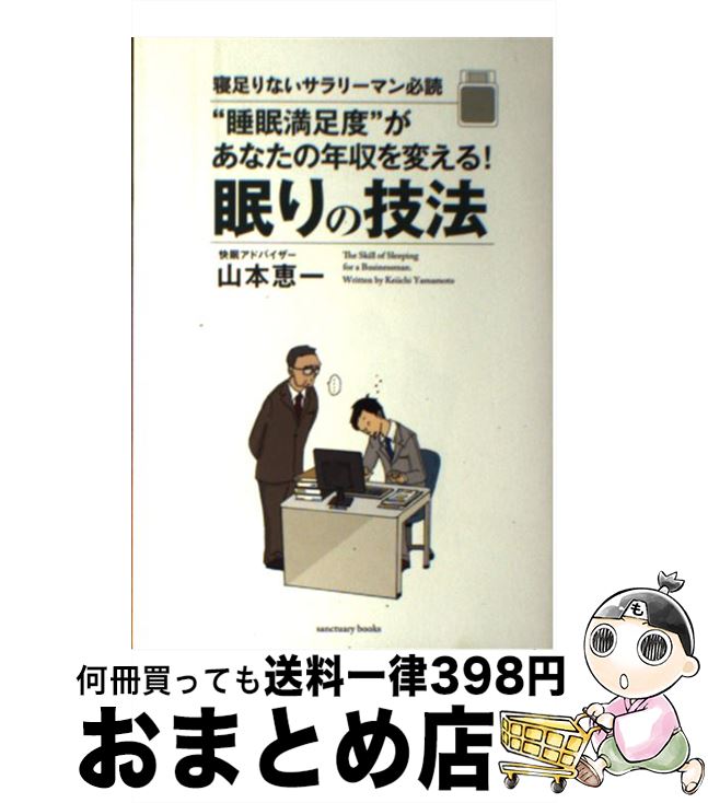 äʤޡޤȤŹ㤨֡š ɿ̲­١ɤʤǯѤ롪̲εˡ ­ʤ꡼ޥɬ / ܷð / 󥯥奢 [ñܡʥեȥС]ؽв١ۡפβǤʤ209ߤˤʤޤ