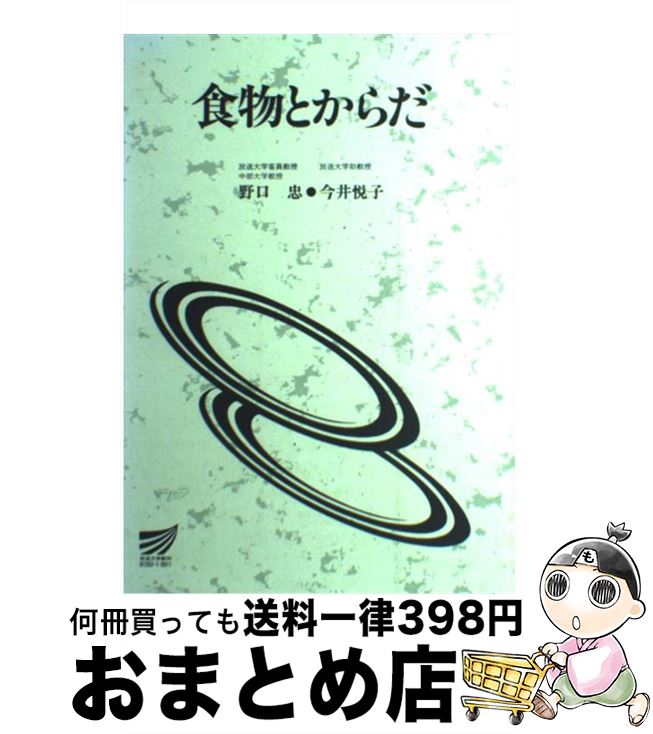 š ʪȤ /  ,  ٻ / ض鿶 [ڡѡХå]ؽв١