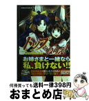 【中古】 トップをねらえ！ GunBuster 2 / かぼちゃ / 角川書店(角川グループパブリッシング) [コミック]【宅配便出荷】