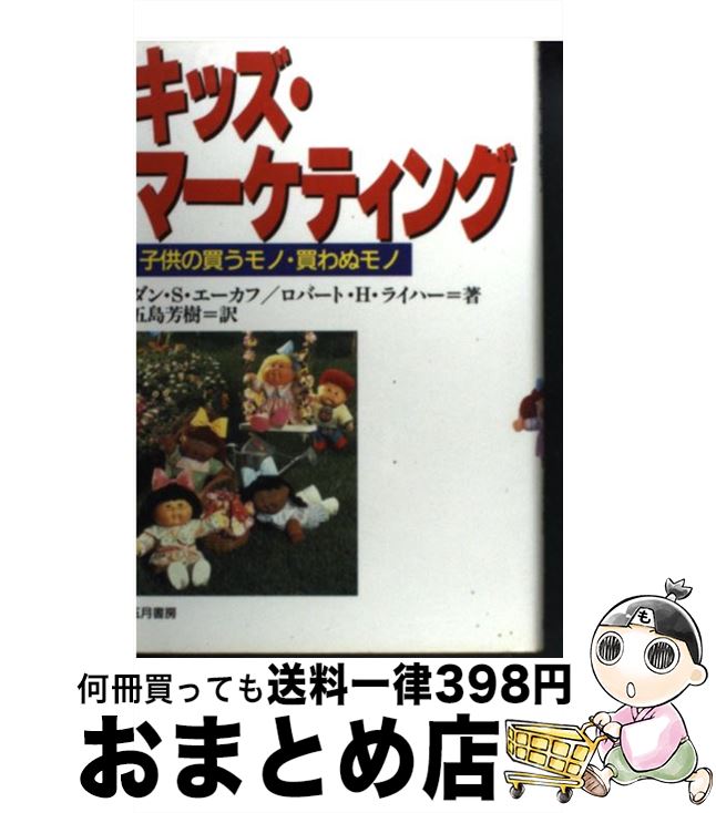 š åޡƥ Ҷ㤦Ρ̥ /  S., С H.饤ϡ,  ˧ / ޷˼ [ñ]ؽ...