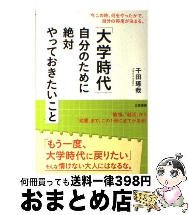 äʤޡޤȤŹ㤨֡š ػ׼ʬΤФäƤ /   / ޽˼ [ñܡʥեȥС]ؽв١ۡפβǤʤ215ߤˤʤޤ