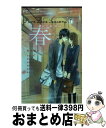 【中古】 春～はじめて～ Pure　Love　Seasons　1 / 吉永 ゆう, 紺野 りさ, 森田 富士, 文倉 咲, 尾崎 衣良, 蒔田 ナオ, 藤生 ナミ / 小学館 [コミック]【宅配便出荷】