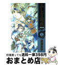 【中古】 ふしぎ遊戯完全版 5 / 渡瀬 悠宇 / 小学館 コミック 【宅配便出荷】