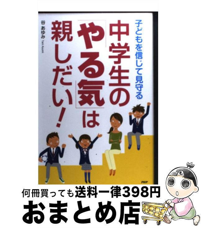 š Ρ֤뵤פϿƤ Ҥɤ򿮤Ƹ / ë / PHP [ñ]ؽв١