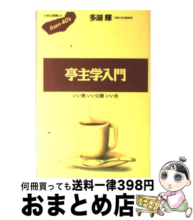 š  ˤƤ / ¿  / ޽˼ [ñ]ؽв١