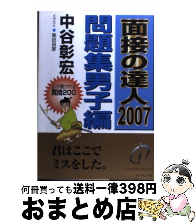 š ܤã 2007꽸˻ / ë  / ɼ [ñ]ؽв١