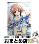 【中古】 そらのおとしものf / 神崎　リン, 水無月 すう, 橘 あゆん / 角川書店(角川グループパブリッシング) [文庫]【宅配便出荷】