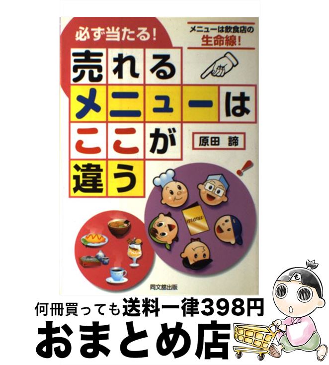 š ɬ롪˥塼Ϥ㤦 ˥塼ϰŹ̿ /   / Ʊʸܽ [ñ]ؽв١