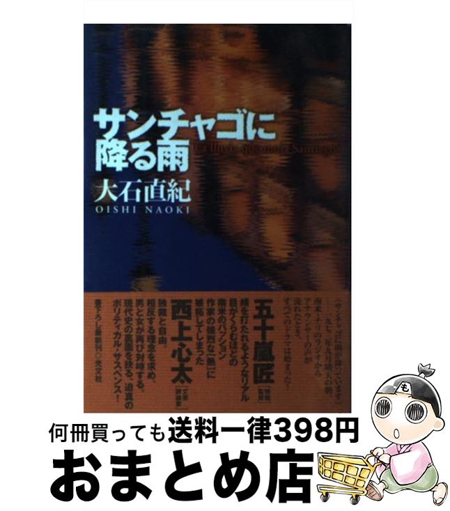 š 㥴˹ߤ뱫 /  ľ / ʸ [ñ]ؽв١