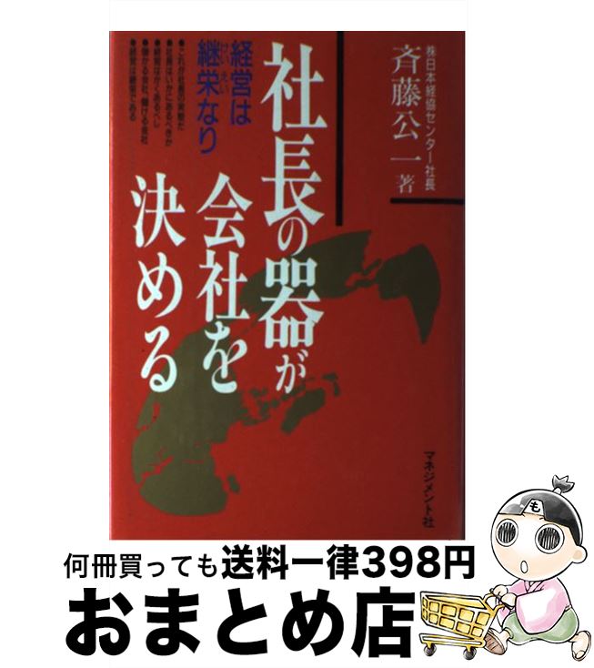 š Ĺδ郎Ҥ бĤϷѱɤʤ / ƣ  / ޥͥȼ [ñ]ؽв١