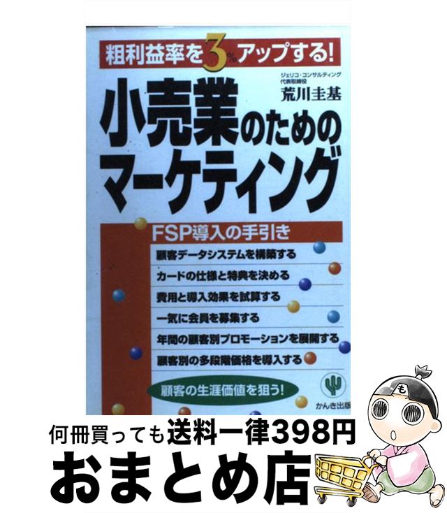 š ȤΤΥޡƥ Ψ3󥢥åפ롪 /   / 󤭽 [ñ]ؽв١