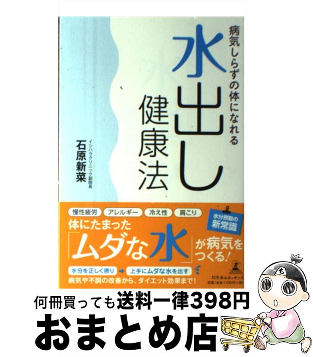 š µ餺ΤˤʤФˡ / и  / ߼˥ͥå [ñܡʥեȥС]ؽв١