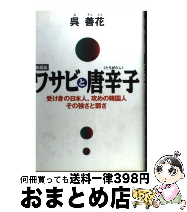 äʤޡޤȤŹ㤨֡š 掠Ӥɻ Ȥܿ͡δڹͤζȼ夵 ¢ /   /  [ñ]ؽв١ۡפβǤʤ209ߤˤʤޤ