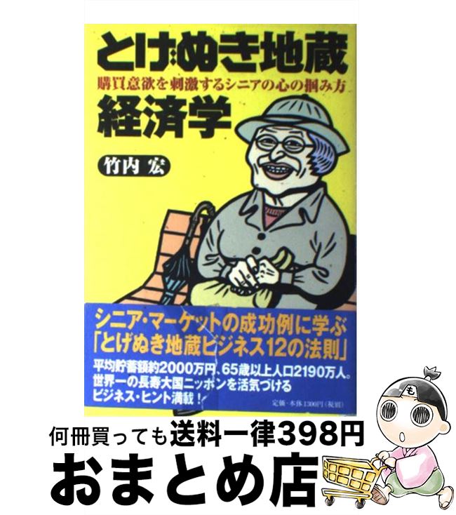 š Ȥ̤¢кѳ ߤɷ㤹륷˥οϤ /   / KADOKAWA(ǥեȥ꡼) [ñ]ؽв١