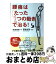 【中古】 腰痛は「たった1つの動き」で治る！ / 吉田 始史, 高松 和夫 / 講談社 [単行本（ソフトカバー）]【宅配便出荷】