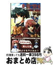 【中古】 ボーイミーツガール まじかる すて～じ / わかつきひかる, しんたろー, フロントウイング / ハーヴェスト出版 新書 【宅配便出荷】