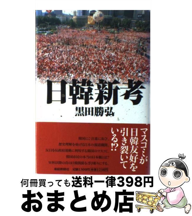 äʤޡޤȤŹ㤨֡š ڿ /   / пʹ˥塼ӥ [ñ]ؽв١ۡפβǤʤ209ߤˤʤޤ