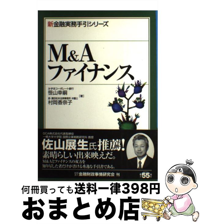 š MAեʥ /  , ¼  / ͻ𸦵 [ñ]ؽв١