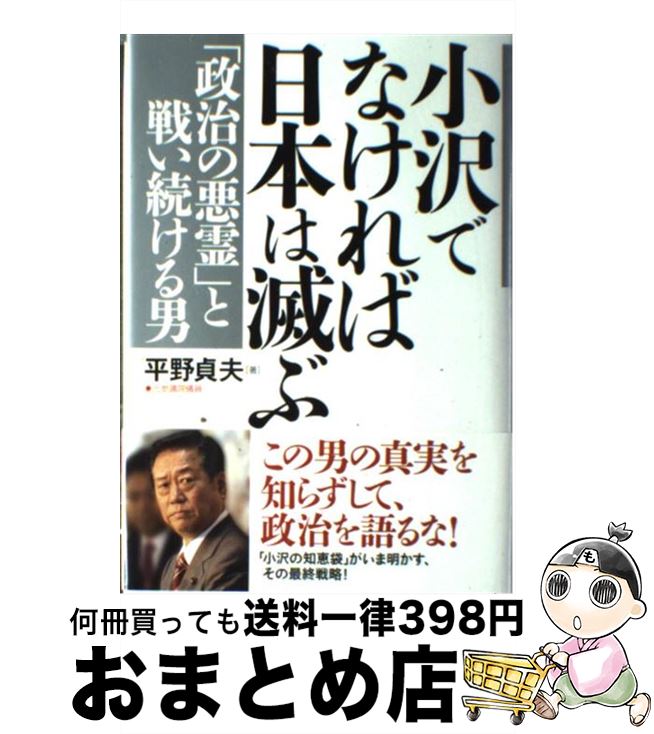 äʤޡޤȤŹ㤨֡š ǤʤܤǤ ΰפ襤³ / ʿ / ȡץ쥹 [ñ]ؽв١ۡפβǤʤ209ߤˤʤޤ