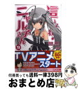 【中古】 這いよれ！ニャル子さん 9 / 逢空 万太, 狐印 / SBクリエイティブ 文庫 【宅配便出荷】