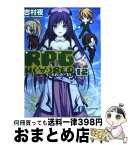 【中古】 RPG　W（・∀・）RLD 12 / 吉村 夜, てんまそ / 富士見書房 [文庫]【宅配便出荷】