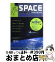 著者：エリック・アンダーソン出版社：文藝春秋サイズ：単行本ISBN-10：4163679006ISBN-13：9784163679006■こちらの商品もオススメです ● 世界で一番おもしろい地図帳 / おもしろ地理学会 / 青春出版社 [単行本（ソフトカバー）] ● ベロニカは死ぬことにした / パウロ コエーリョ, 平尾 香, Paulo Coelho, 江口 研一 / KADOKAWA [文庫] ● ジャポニズム47 都道府県擬人化マンガ / 青色 イリコ / リブレ出版 [コミック] ● 眠れなくなる宇宙のはなし / 佐藤勝彦 / 宝島社 [単行本] ● ジャポニズム47　でがらし日本茶編 都道府県擬人化マンガ / 青色 イリコ / リブレ出版 [コミック] ● 西の魔女が死んだ / 梨木 香歩 / 新潮社 [ペーパーバック] ● ジャポニズム47　トキメキ大和魂編 都道府県擬人化マンガ / 青色イリコ / リブレ出版 [コミック] ● カレンダーボーイ 祝日擬人化コミック / ミキマキ, 進藤 ウニ, 守里 ゆうじ / 新書館 [コミック] ● ドラえもんの社会科おもしろ攻略 〔4〕 / 小学館 / 小学館 [単行本] ● 白地図レッスンノート ドラえもんの社会科おもしろ攻略 / 日能研, 藤子・F・不二雄プロ / 小学館 [単行本] ● ますます眠れなくなる宇宙のはなし 「地球外生命」は存在するのか / 佐藤 勝彦 / 宝島社 [文庫] ■通常24時間以内に出荷可能です。※繁忙期やセール等、ご注文数が多い日につきましては　発送まで72時間かかる場合があります。あらかじめご了承ください。■宅配便(送料398円)にて出荷致します。合計3980円以上は送料無料。■ただいま、オリジナルカレンダーをプレゼントしております。■送料無料の「もったいない本舗本店」もご利用ください。メール便送料無料です。■お急ぎの方は「もったいない本舗　お急ぎ便店」をご利用ください。最短翌日配送、手数料298円から■中古品ではございますが、良好なコンディションです。決済はクレジットカード等、各種決済方法がご利用可能です。■万が一品質に不備が有った場合は、返金対応。■クリーニング済み。■商品画像に「帯」が付いているものがありますが、中古品のため、実際の商品には付いていない場合がございます。■商品状態の表記につきまして・非常に良い：　　使用されてはいますが、　　非常にきれいな状態です。　　書き込みや線引きはありません。・良い：　　比較的綺麗な状態の商品です。　　ページやカバーに欠品はありません。　　文章を読むのに支障はありません。・可：　　文章が問題なく読める状態の商品です。　　マーカーやペンで書込があることがあります。　　商品の痛みがある場合があります。