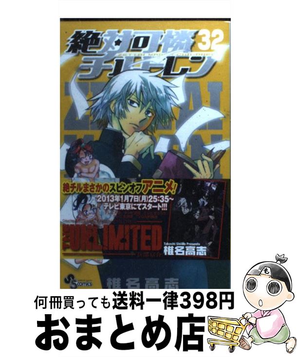 š вɥ 32 / ̾  / ش [ߥå]ؽв١