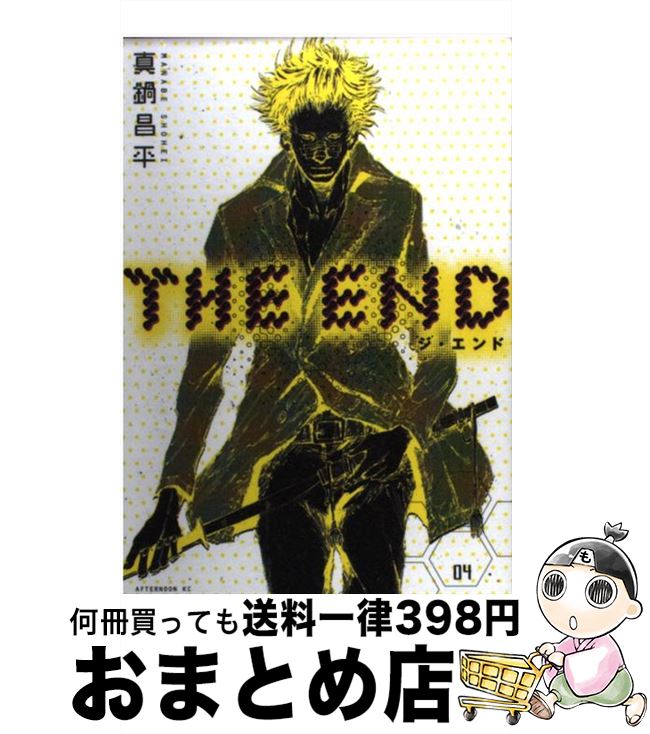 š Theend 04 /  ʿ / ̼ [ߥå]ؽв١