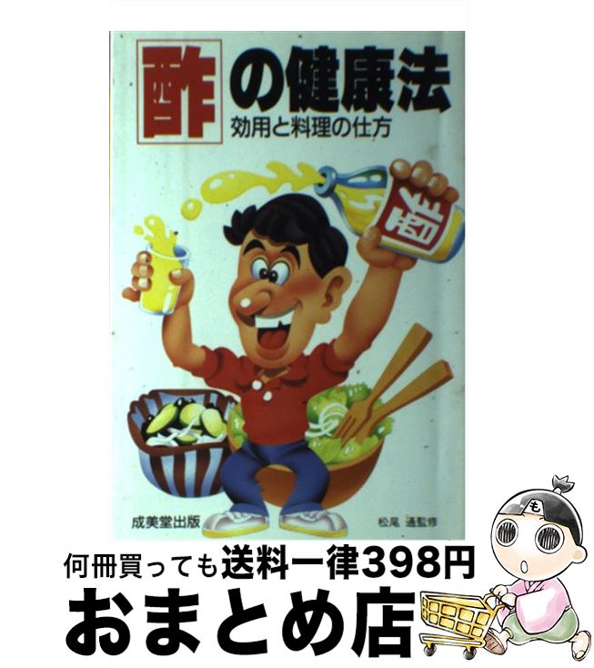 š ݤηˡ Ѥλ / Ʋ / Ʋ [ñ]ؽв١