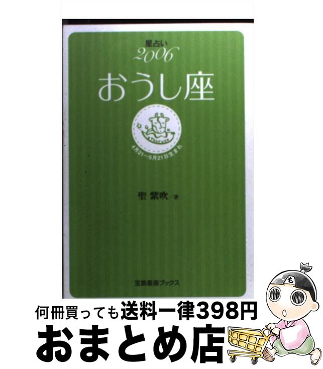 š ꤤ2006 421521ޤ /   /  [ʸ]ؽв١