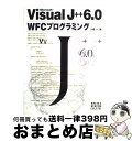 yÁz Microsoft@Visual@J{{@6D0@WFCvO~O /   / GaVXe [Ps{]yz֏oׁz