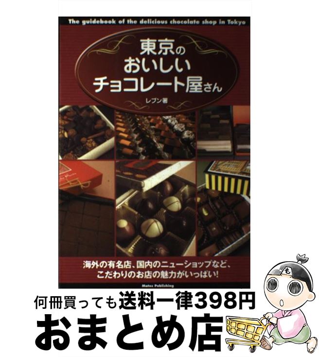 š Τ祳졼Ȳ / ֥ / ᥤĥ˥С륳ƥ [ñ]ؽв١