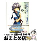 【中古】 長門有希ちゃんの消失 5 / ぷよ, いとう のいぢ, 谷川 流 / 角川書店(角川グループパブリッシング) [コミック]【宅配便出荷】