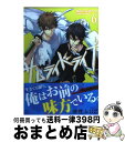 【中古】 サムライドライブ 第6巻 / 湖住 ふじこ / 角川書店(角川グループパブリッシング) [コミック]【宅配便出荷】