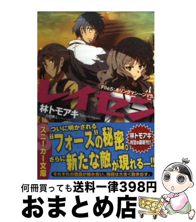 š 쥤 File5 /  ȥ⥢,  ̴ / Ź(롼ץѥ֥å) [ʸ]ؽв١